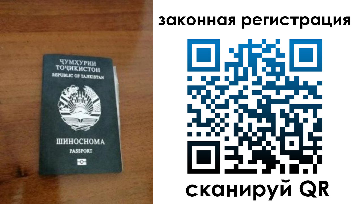 регистрация для школы в Мензелинске
